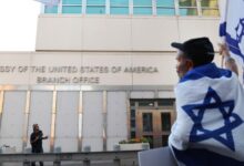 السفارة الأمريكية