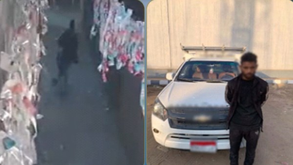 الغربية