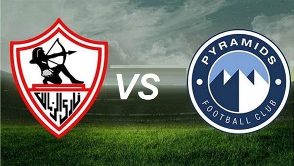 قمة نارية في الدفاع الجوي.. بيراميدز والزمالك وجهاً لوجه في صراع الصدارة 1 الدفاع
