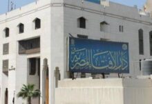 دار الإفتاء