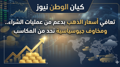 أسعار الذهب