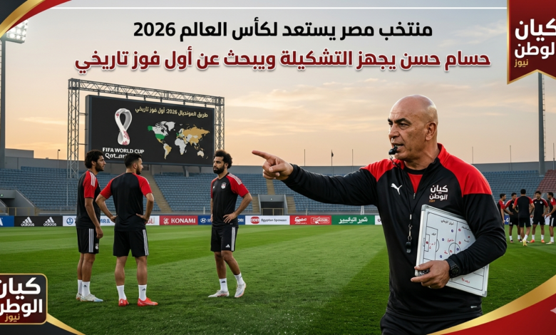 منتخب مصر
