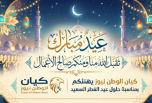 هلال شهر شوال