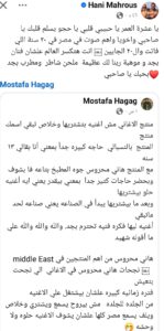 IMG 20260318 WA0192 867 111741