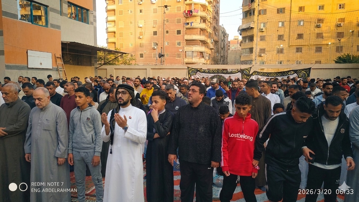 تلاحم القلوب تحت سماء الفطر 2 IMG 20260322 WA0001