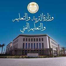 وزارة التعليم تحدد موعد امتحانات الشهادة الإعدادية 2026 للترم الثاني 1 امتحانات