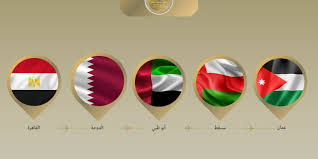 وزير الخارجية