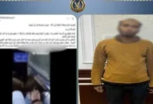 متهم بالتحرش