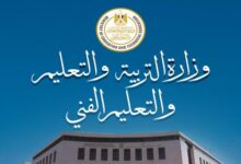 الثانوية العامه