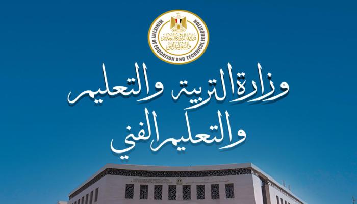 الثانوية العامه