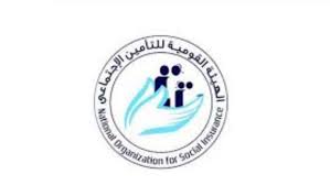 التأمينات