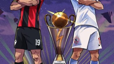 اتحاد العاصمة