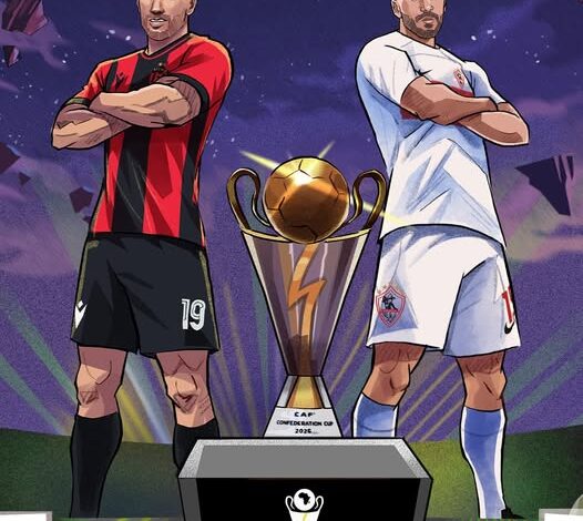 اتحاد العاصمة