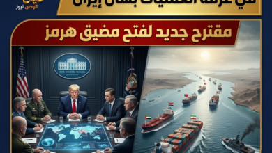 ترامب