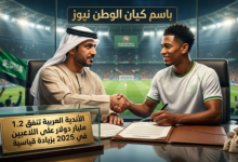 لأندية العربية