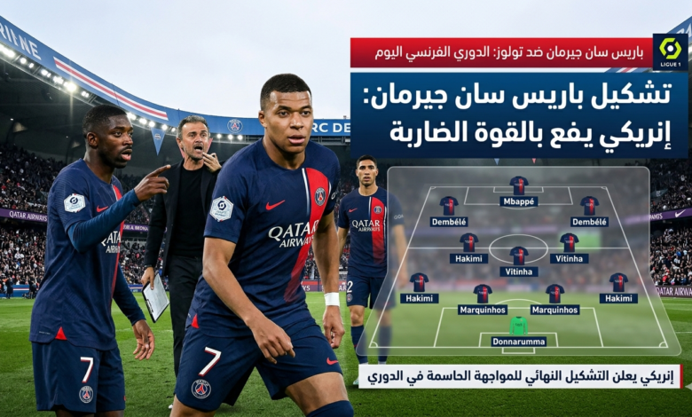 الدوري