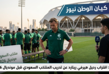 هيرفي رينارد