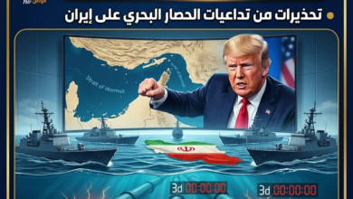 ترامب