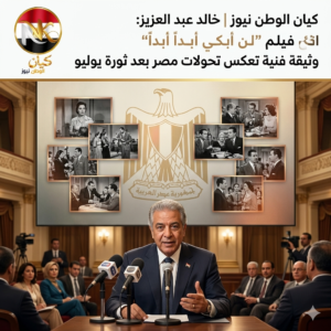 خالد عبد العزيز