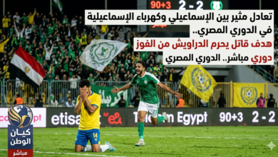 الإسماعيلي