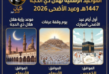 هلال
