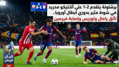 برشلونة