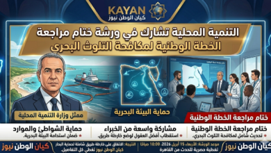 التلوث البحري