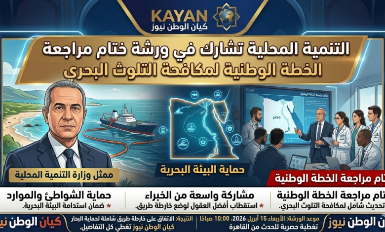 التلوث البحري