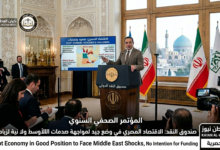 صندوق النقد