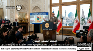 صندوق النقد