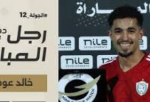 بيراميدز والأهلي