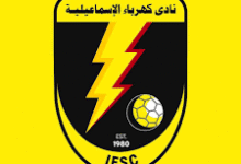 كهرباء الإسماعيلية