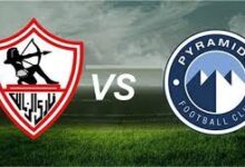 الزمالك وبيراميدز