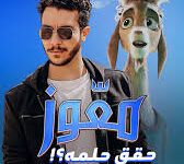 فيلم
