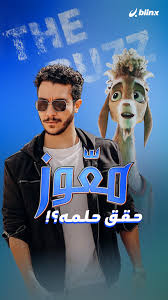 فيلم