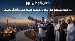 دار الإفتاء