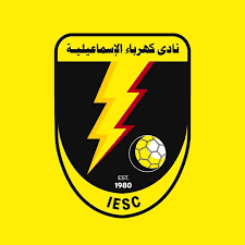 كهرباء الإسماعيلية