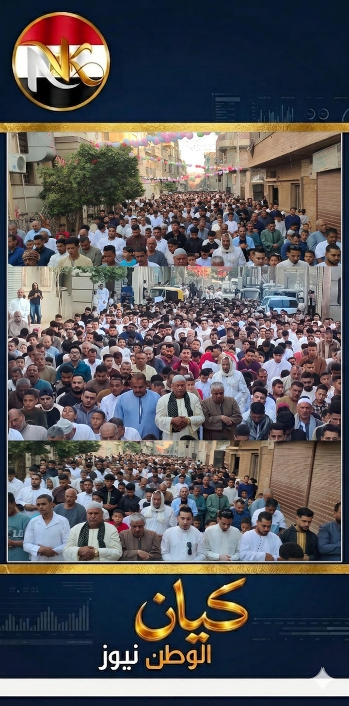 أول أيام عيد الأضحى المبارك في مصر 4 1779898123864