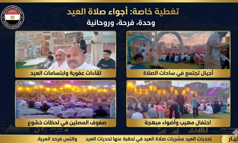 من قلب قرية الحرية 1 1779949092697