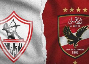 الأهلي والزمالك اليوم | رحيل ييس توروب 1 2502221 0