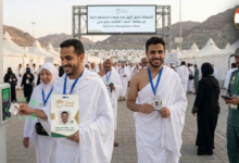 السعوديه