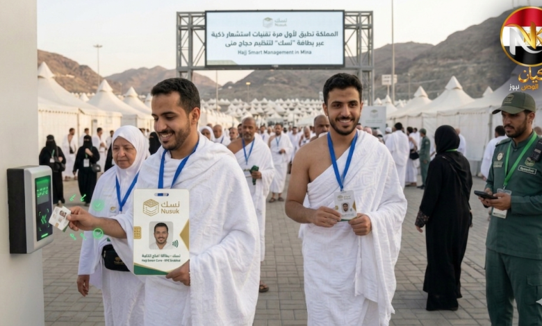 السعوديه