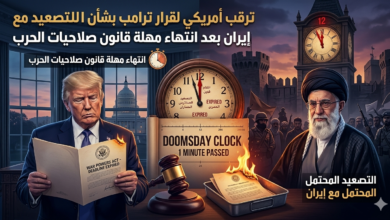 إيران