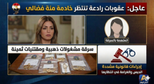 منة فضالي