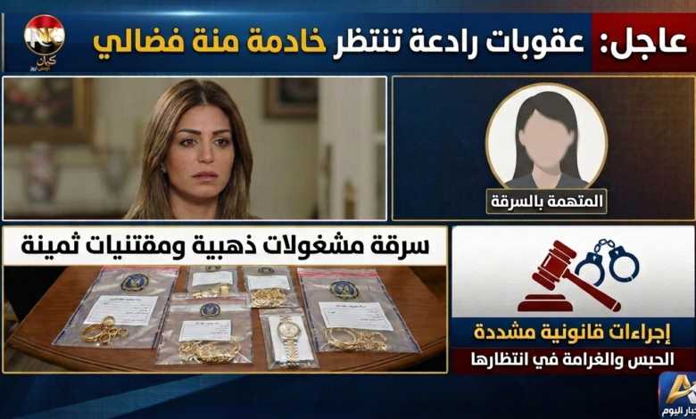 منة فضالي