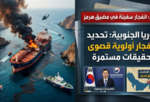 تحقيقات