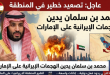 محمد بن سلمان