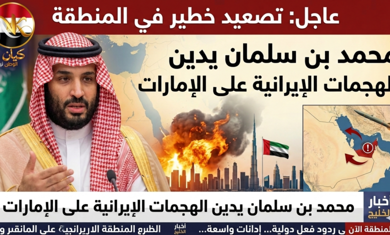 محمد بن سلمان