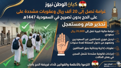 السعودية