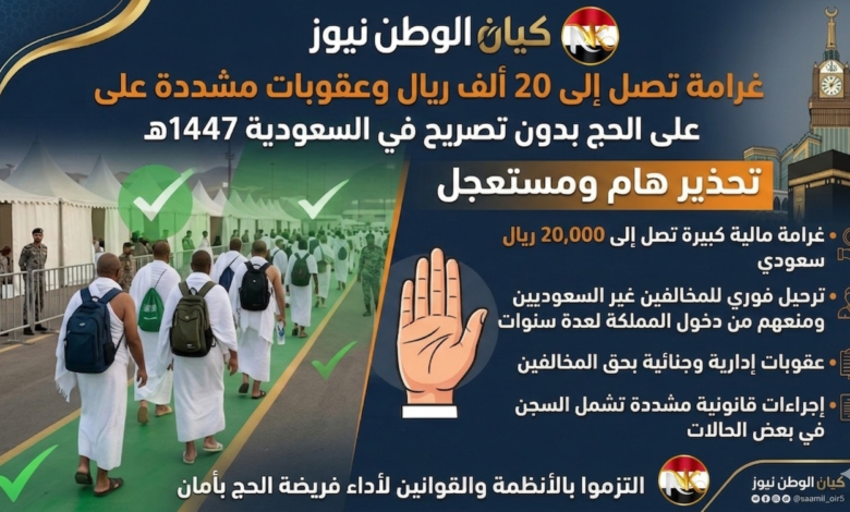 السعودية